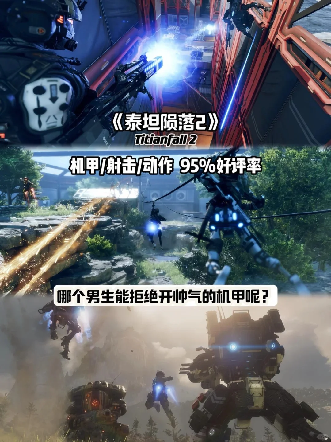 热门🔥单人游戏推荐！！！