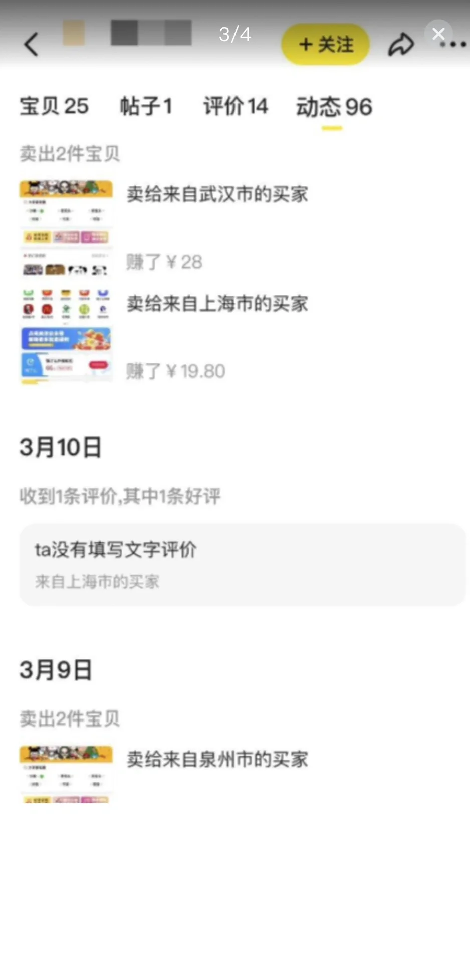 2023零成本源码搬运