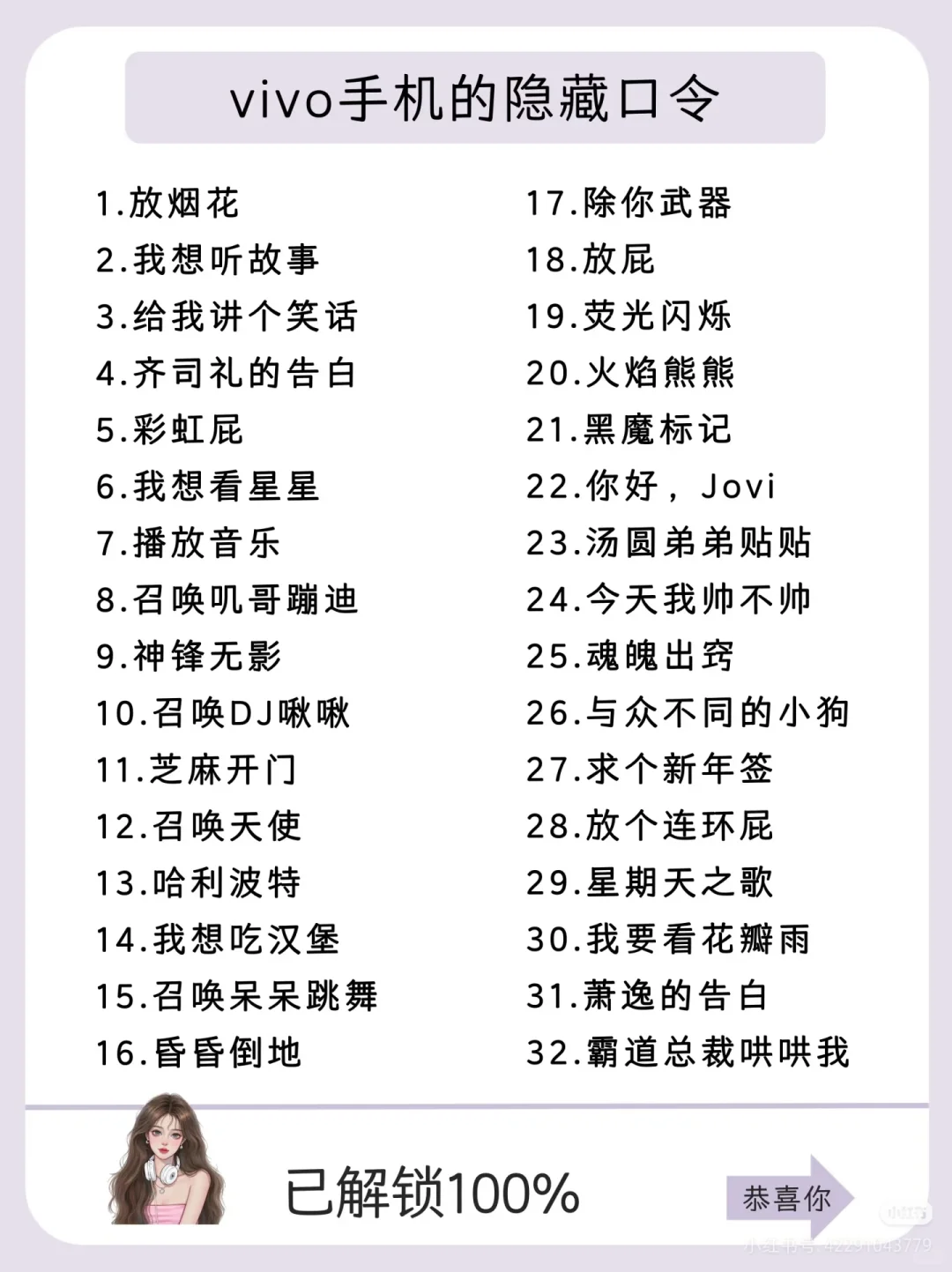 vivo📱有什么功能是你用了很久才知道的？