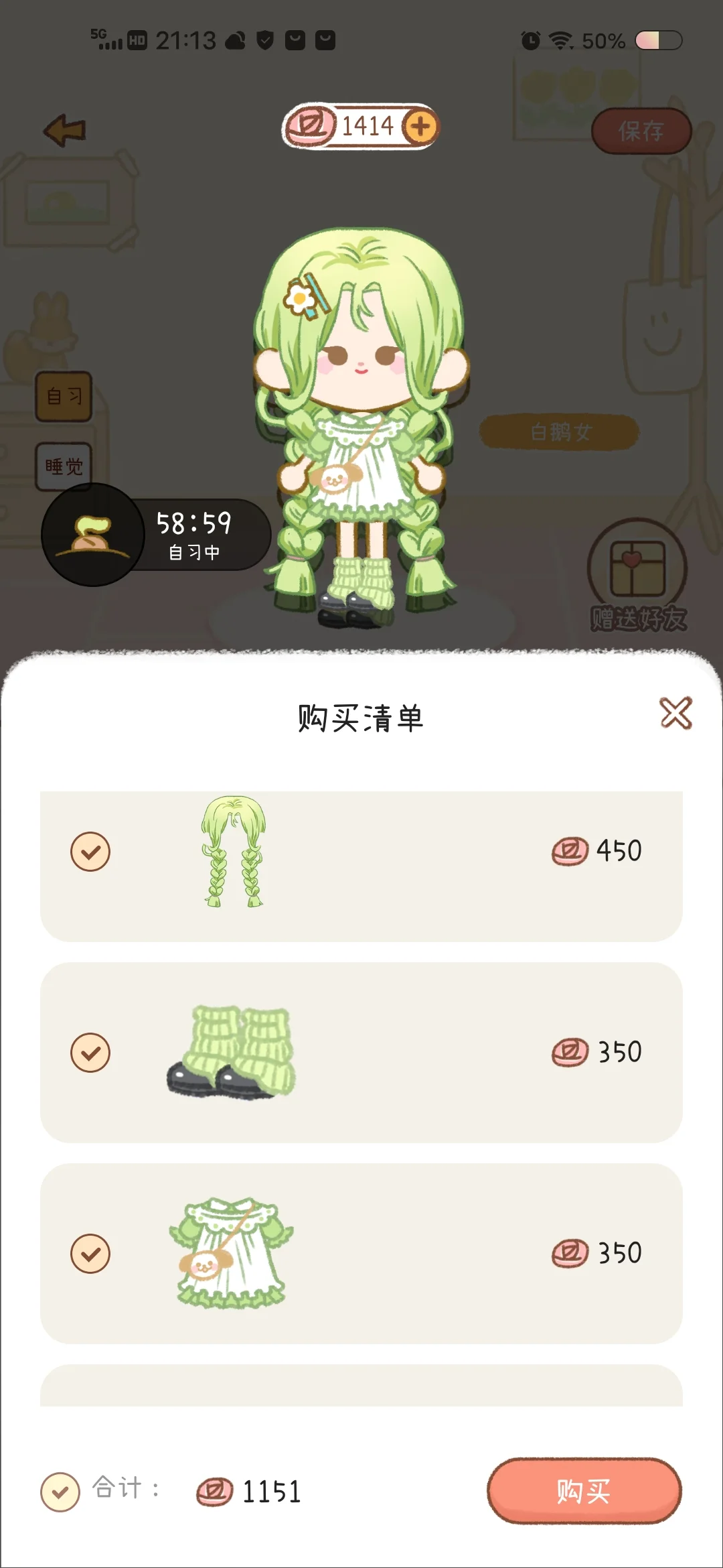 宝藏学习软件，卷到停不下来