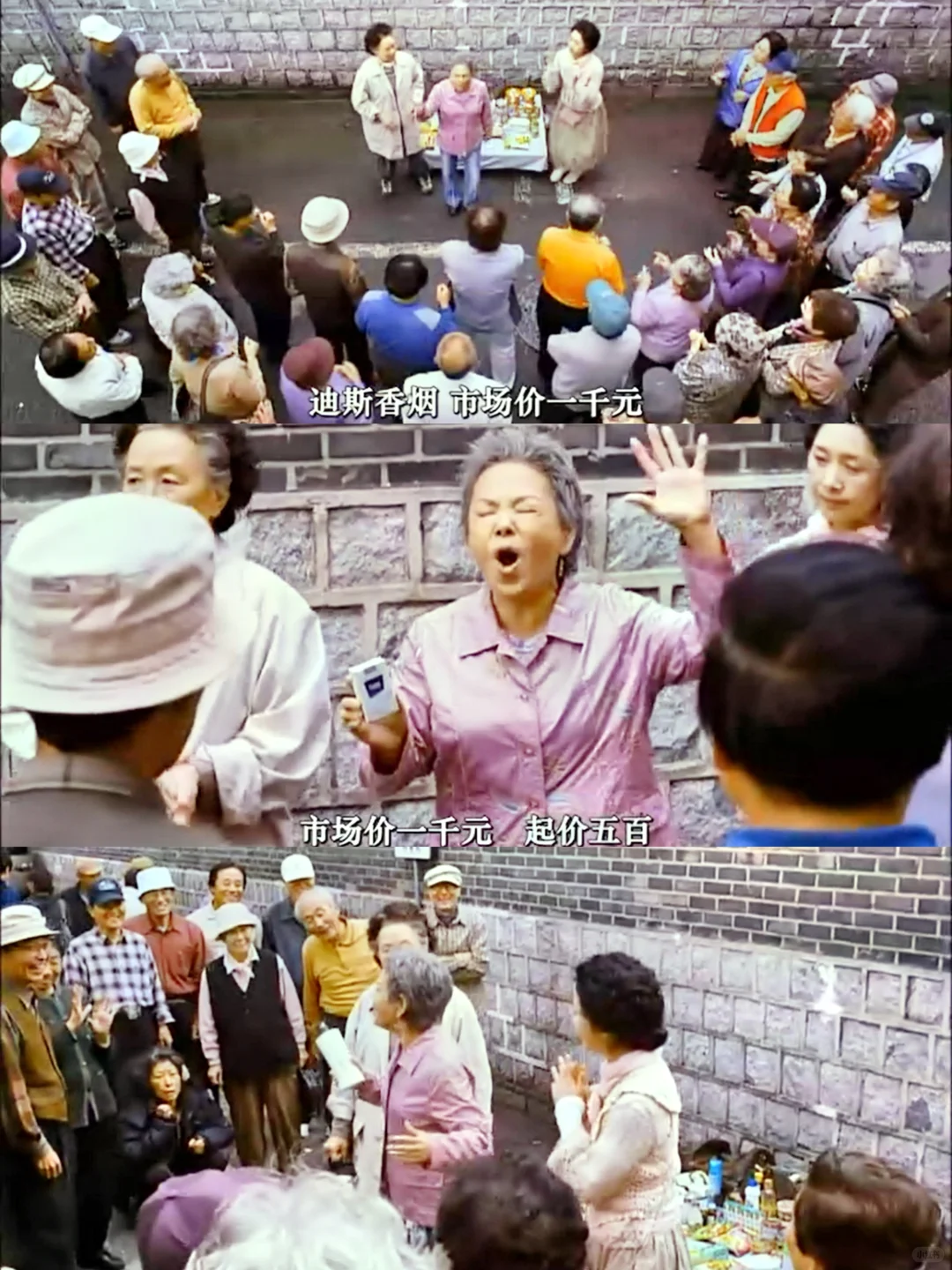 又好笑又好哭的电影！三个奶奶抢🏦！