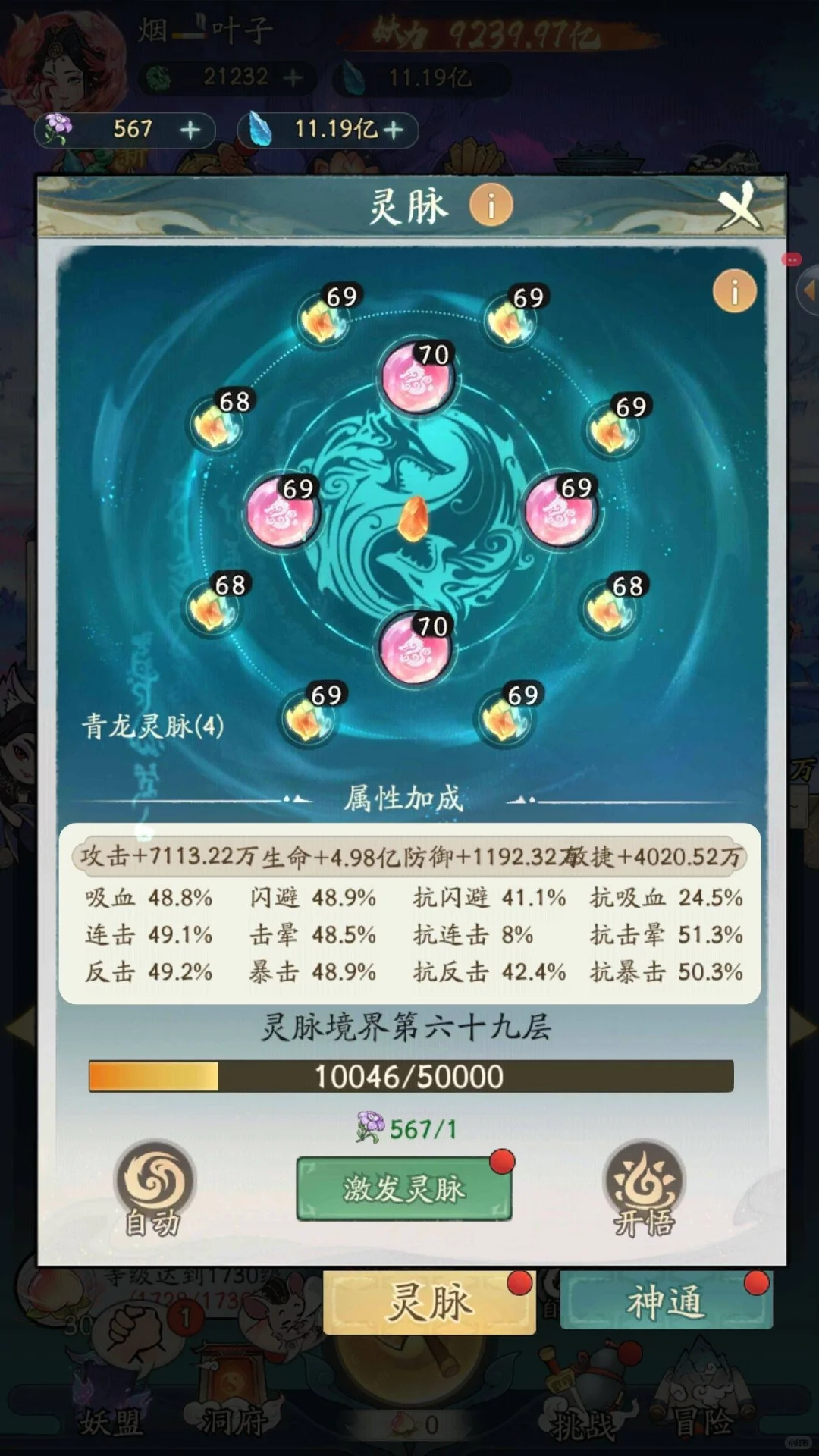 寻道大千內置游戏 GM后台【破解】无线资源