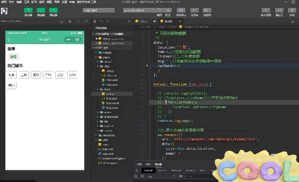 自学web前端12个练手项目拿走不谢!
