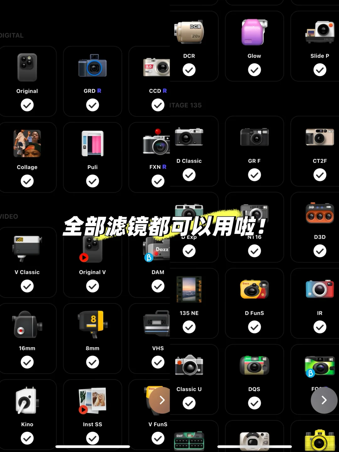 Dazz | 胶片滤镜App天花板！拿走不谢