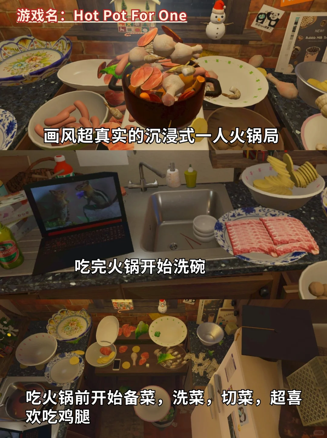 馋哭了😭半夜千万不要玩做饭游戏🎂