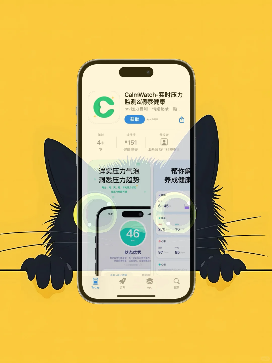 iOS 限免应用精选|25/08/07