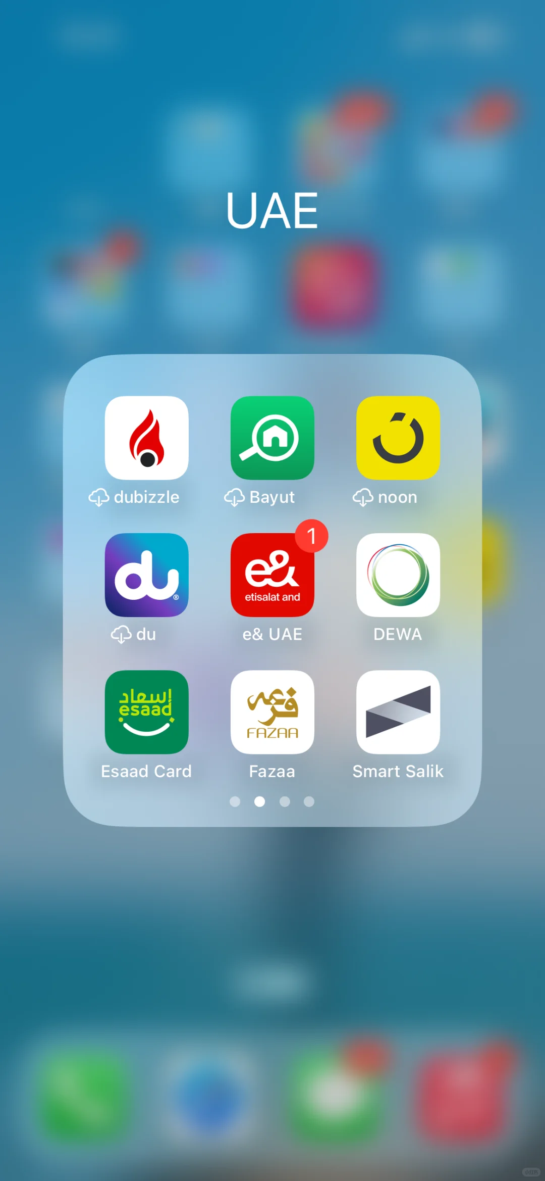 6年阿联酋🇦🇪生活app大公开