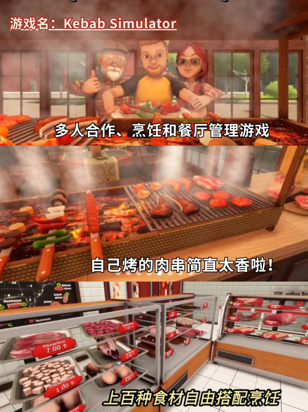 馋哭了😭半夜千万不要玩做饭游戏🎂