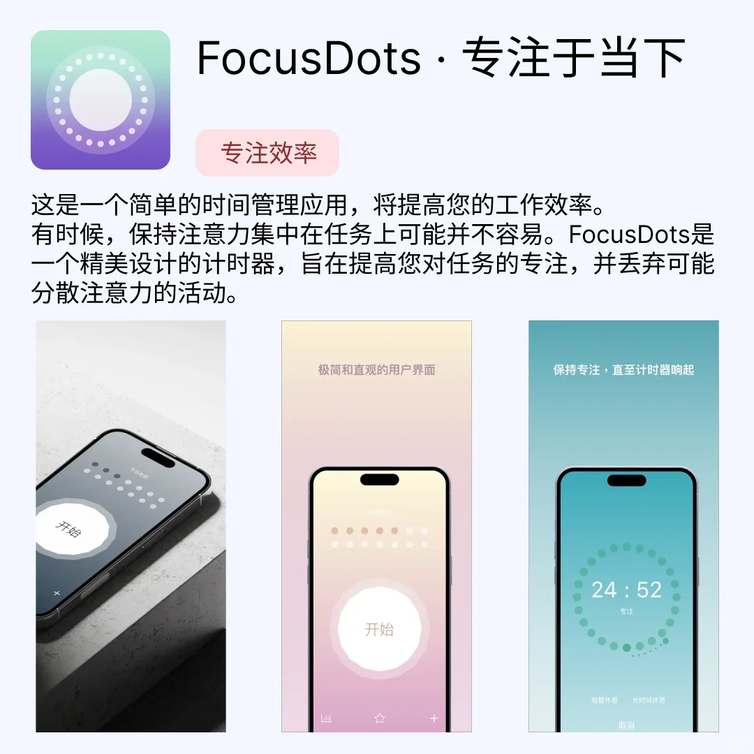 iOS限免应用｜2025.08.11