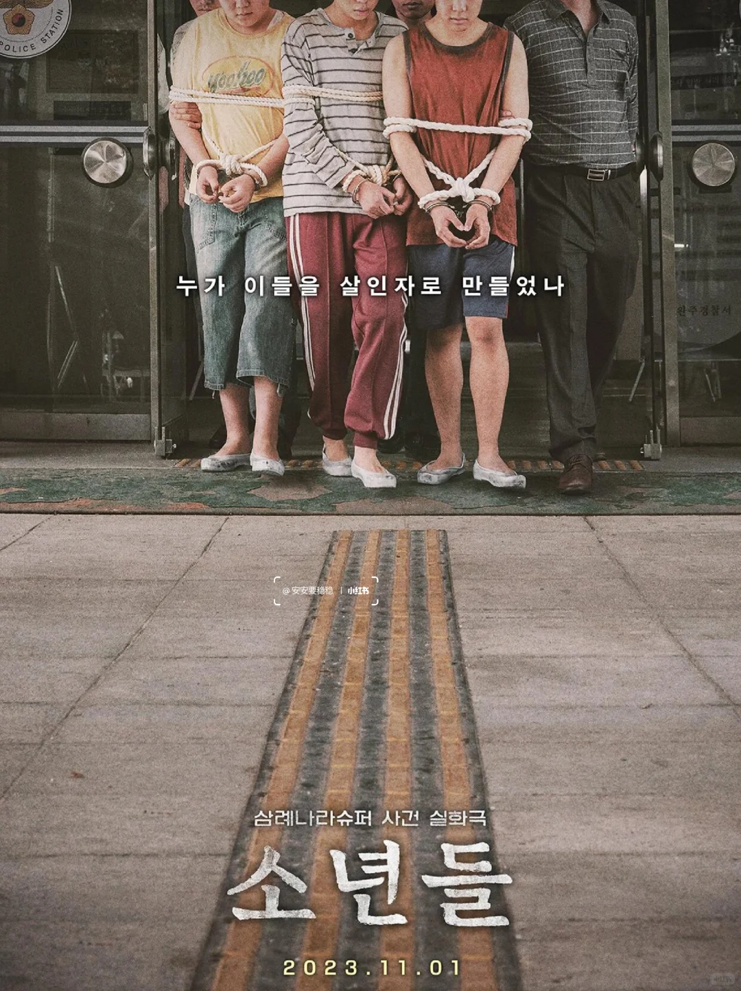 真实事件改编，后劲太大❗️韩国怎么敢拍的