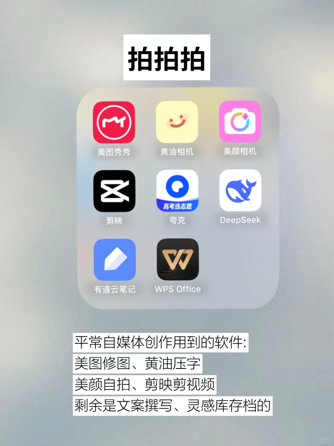 无痛极简手机| 从混乱到清爽只需3步（实操）