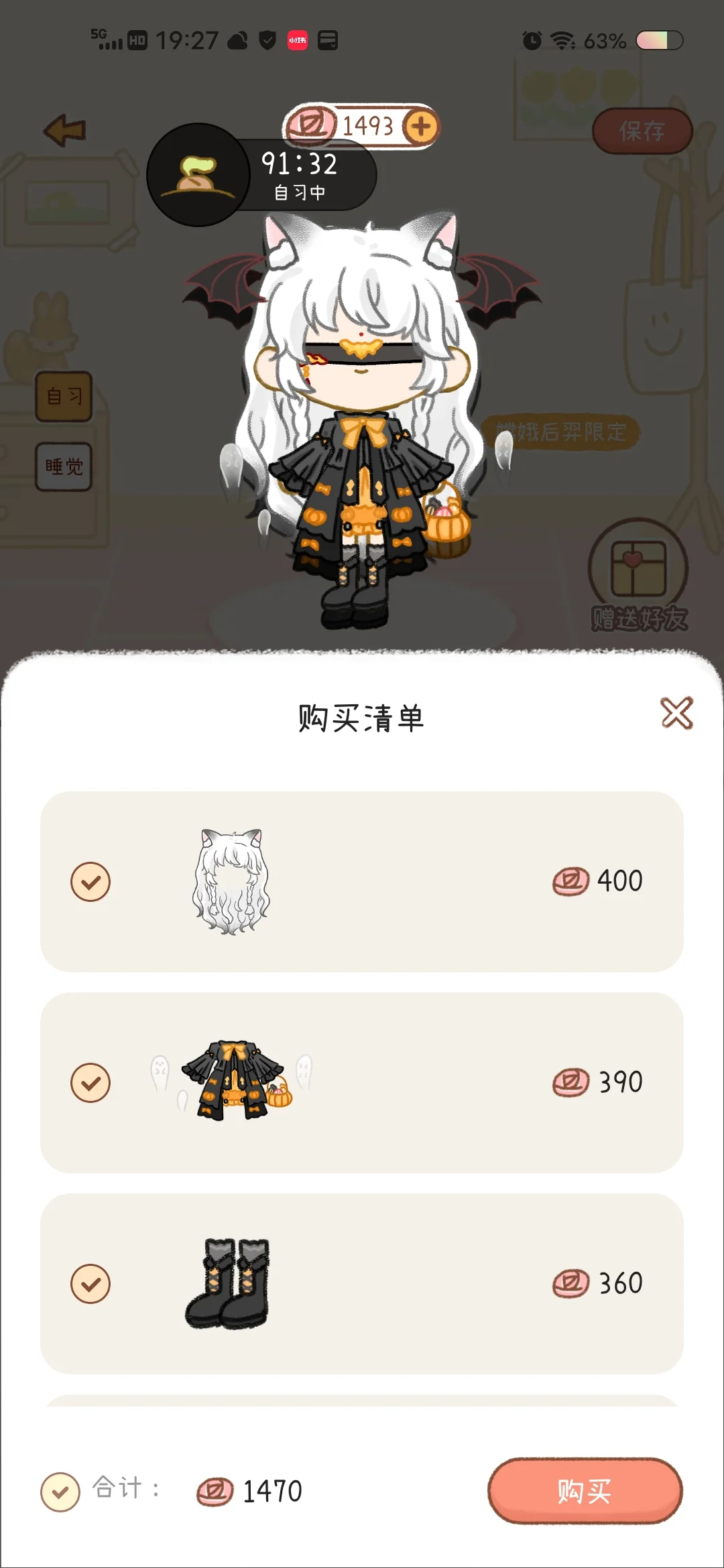 宝藏学习软件，卷到停不下来