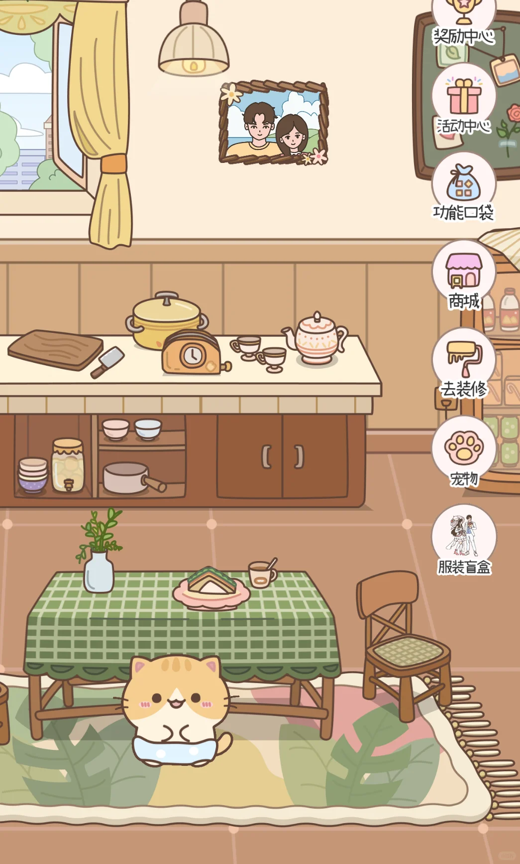 精准定位超好用的情侣app，速来