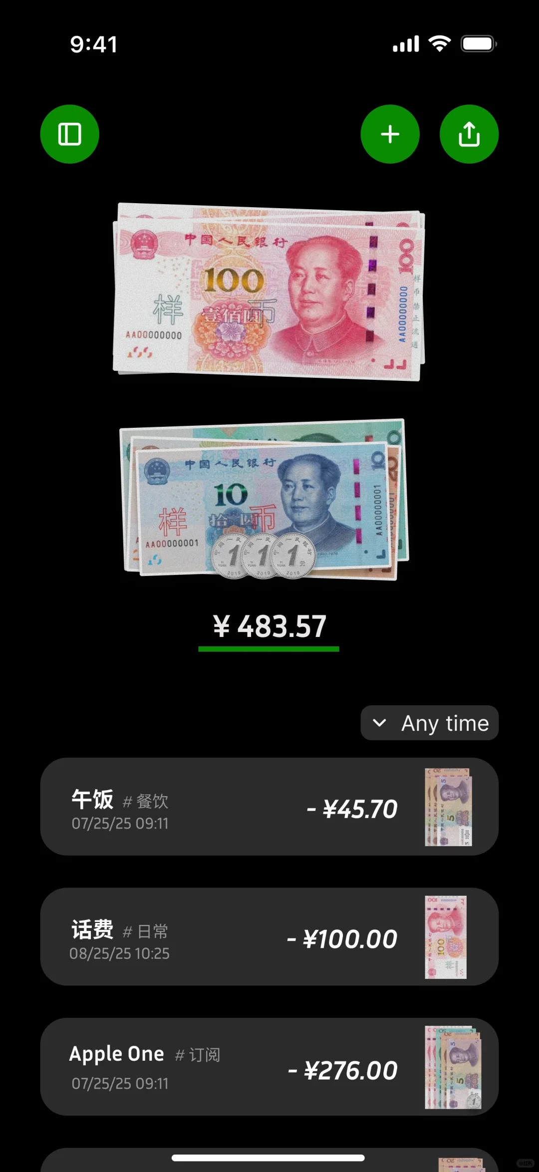 ins上很难找到的存钱app～