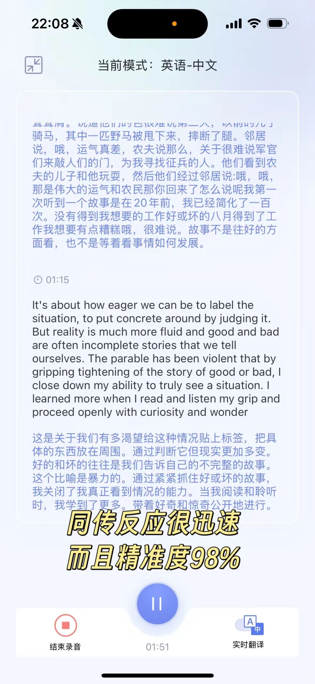 25fall留学生存指南—学习App篇