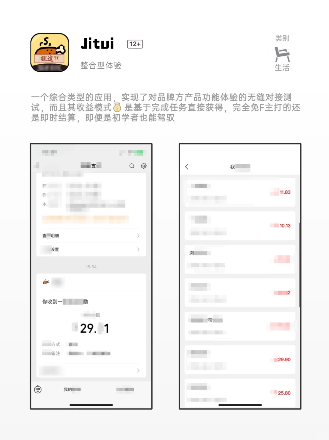 被问了无数遍的宝藏app