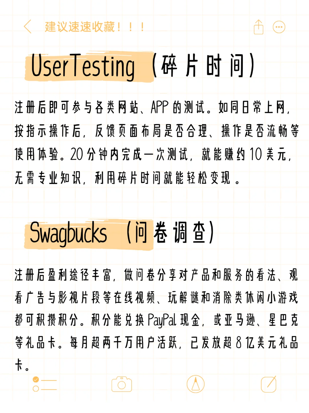 多元化网站💰分享