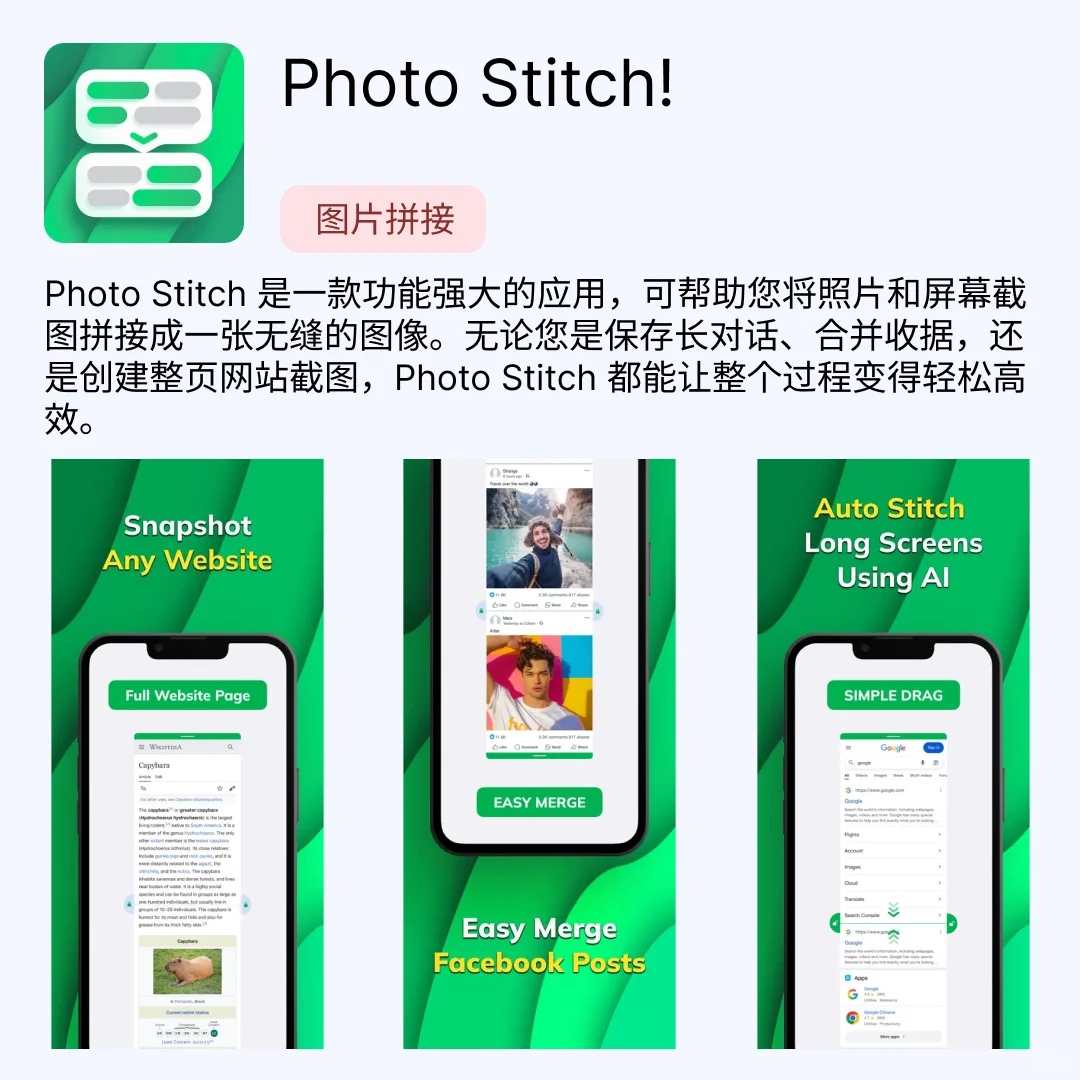 iOS限免应用｜2025.08.11