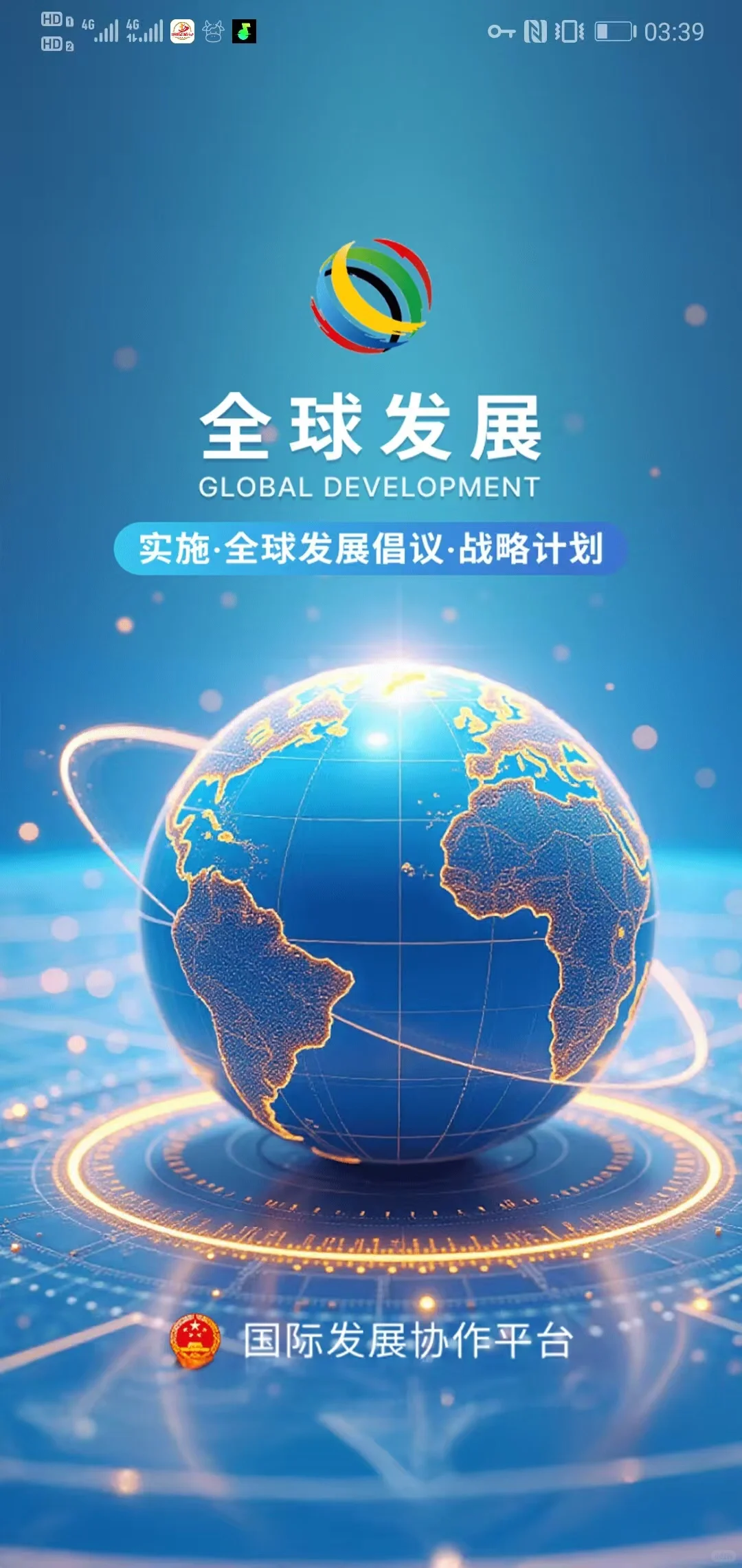 0⃣️撸……抢占先机,早上的鸟儿有虫吃