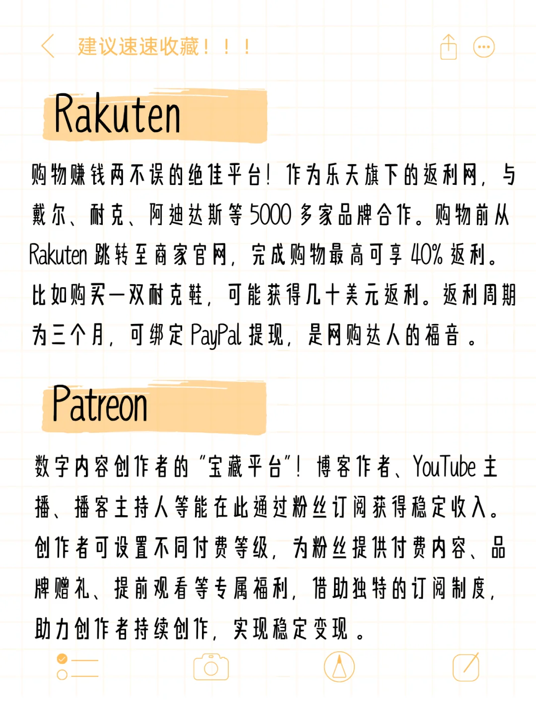 多元化网站💰分享