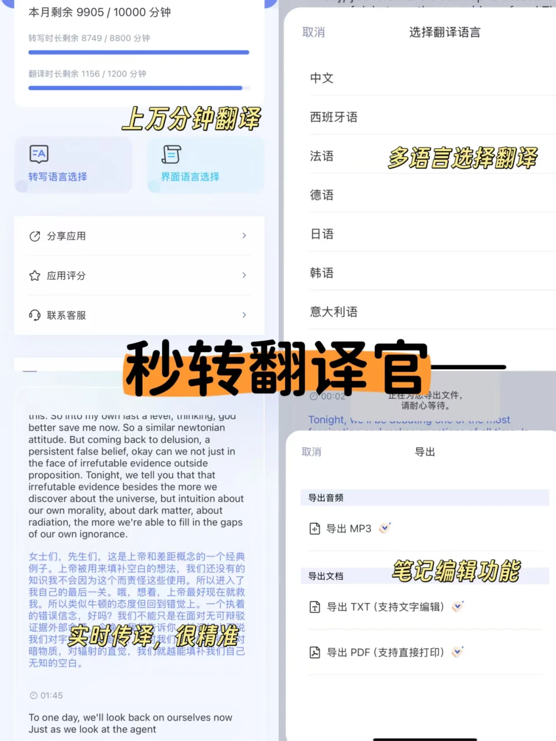 来抄作业！英国留学APP清单无偿分享！