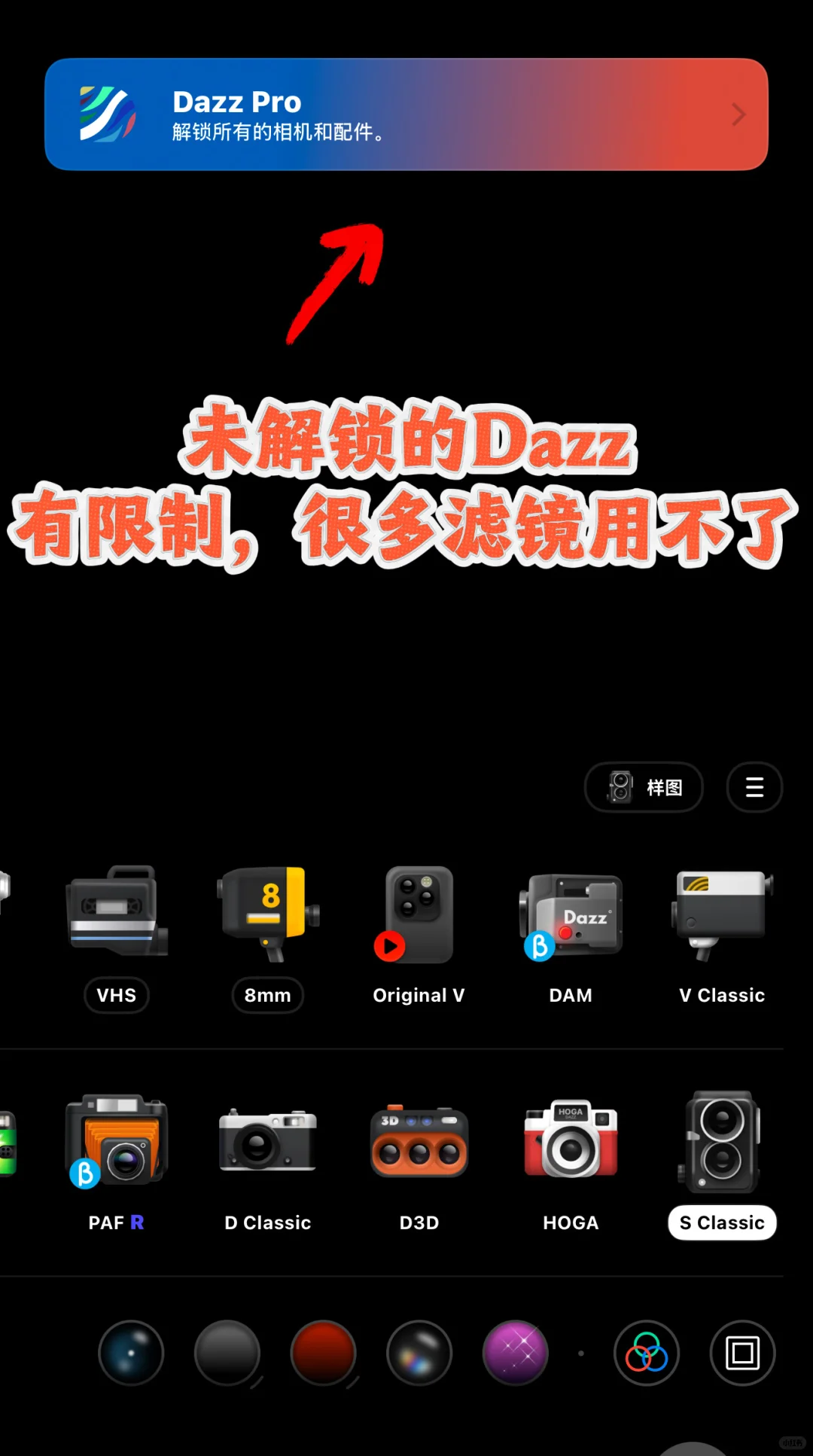 谁说Dazz会员一定要88？尊嘟不到3r搞定！