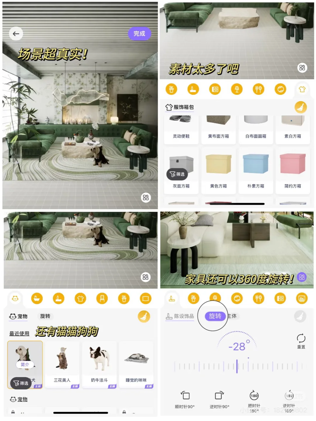 审美好的都看过来呀！告诉我哪个好看？投哪个