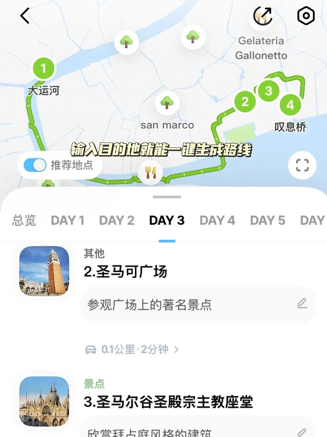🇬🇧英国留学必备App｜我手机里常驻的TOP 9✨