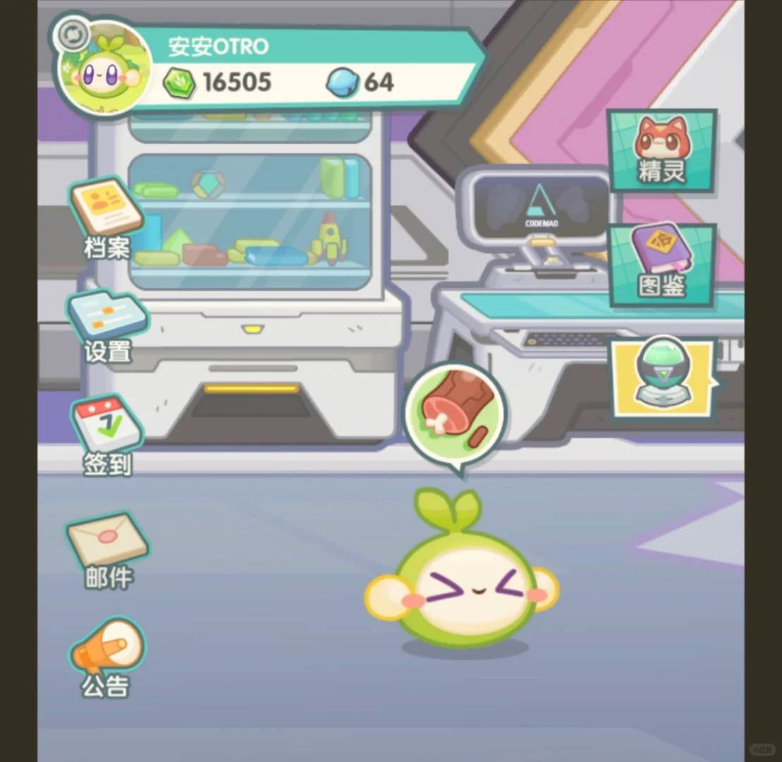 关于草玲玲吃肉这件事