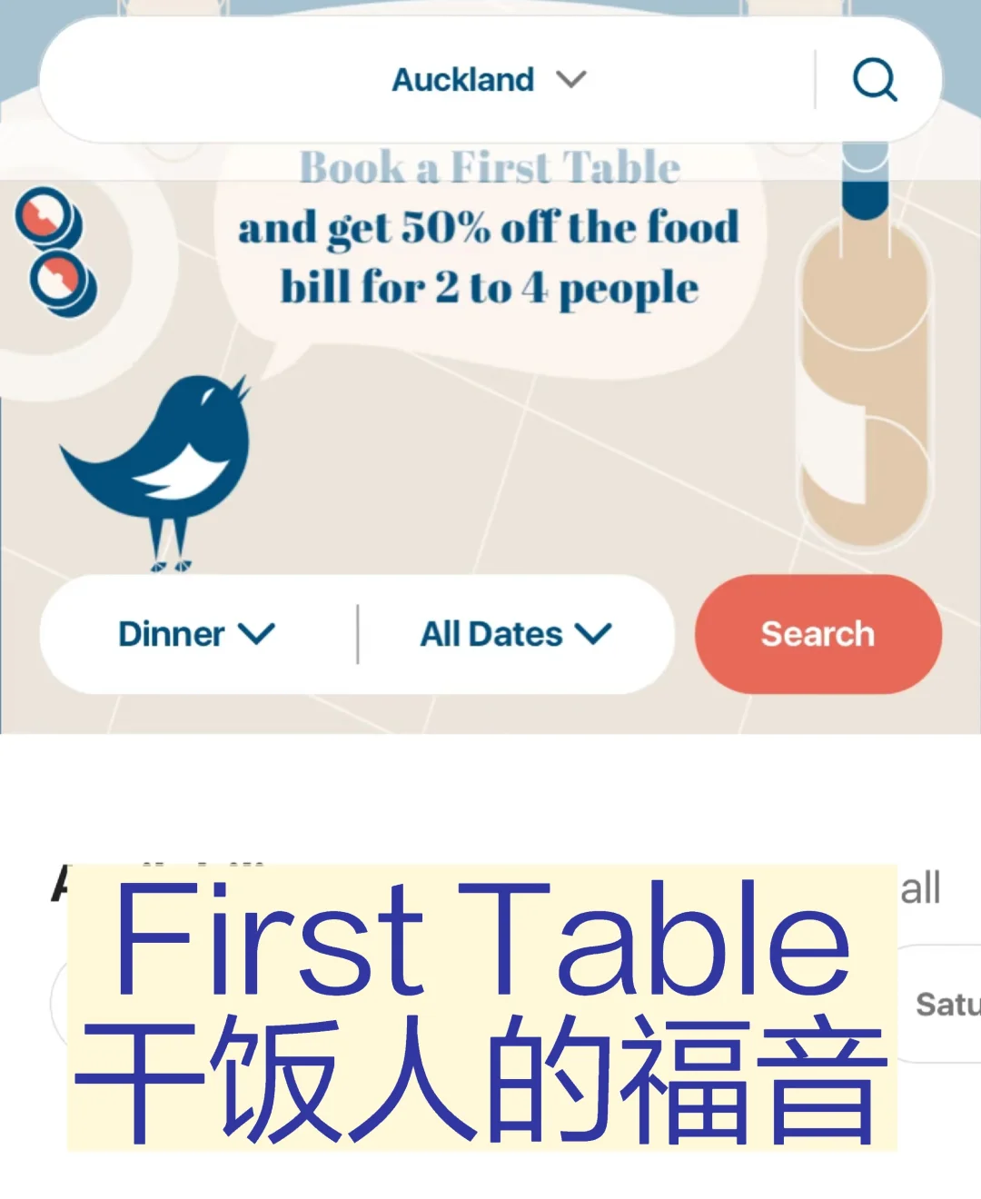 澳洲留学必备APP大揭秘，每一个都超实用！