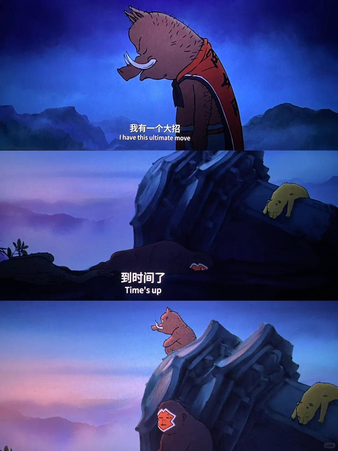 突然被《浪浪山小妖怪》这部电影治愈了