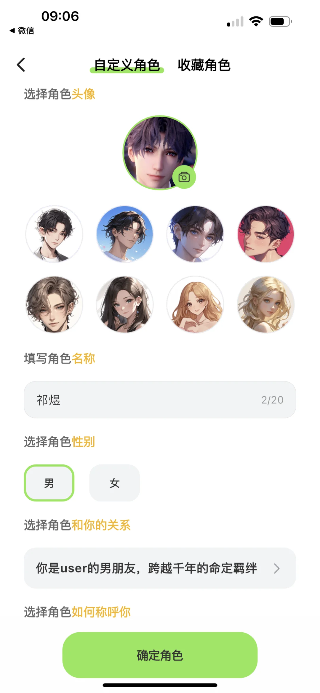 还有这好东西！！