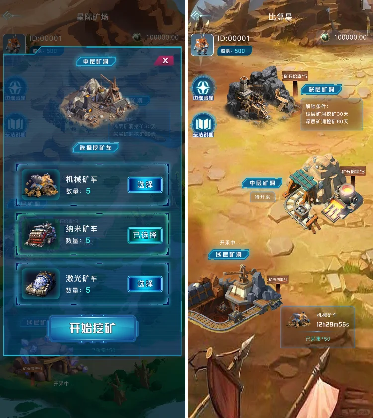 游戏开发-星际矿场DAPP,挖矿质押,源码搭建