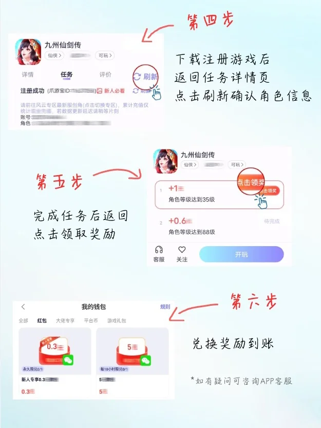 挖到宝了❗️0门槛玩游戏就能搞米😍