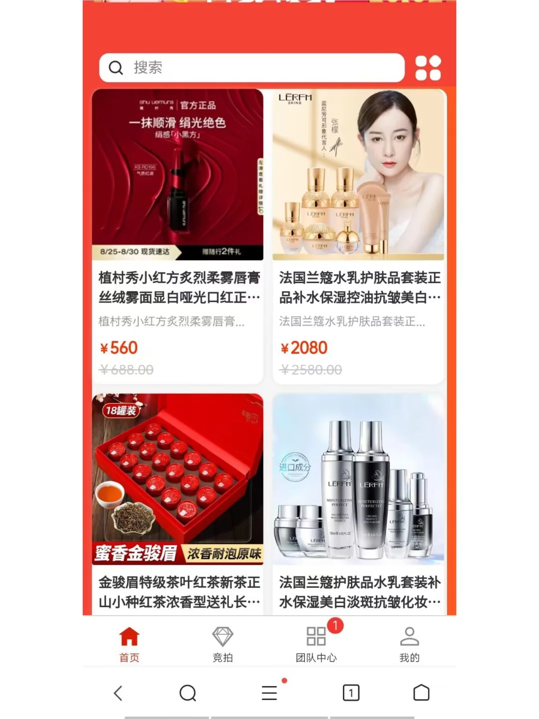 拍卖小程序系统开发竞拍直播商城APP源码