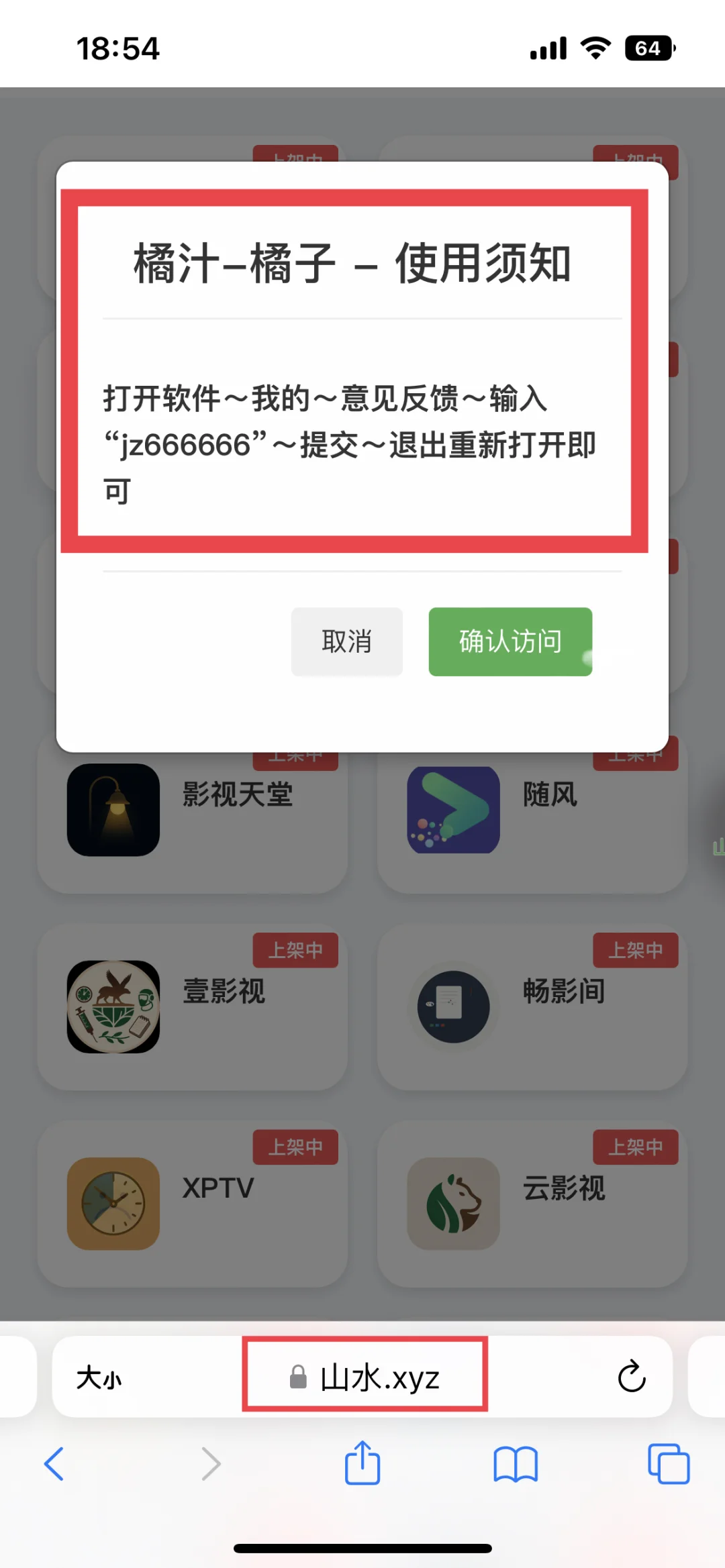 📽️要追J，其实一个就够了