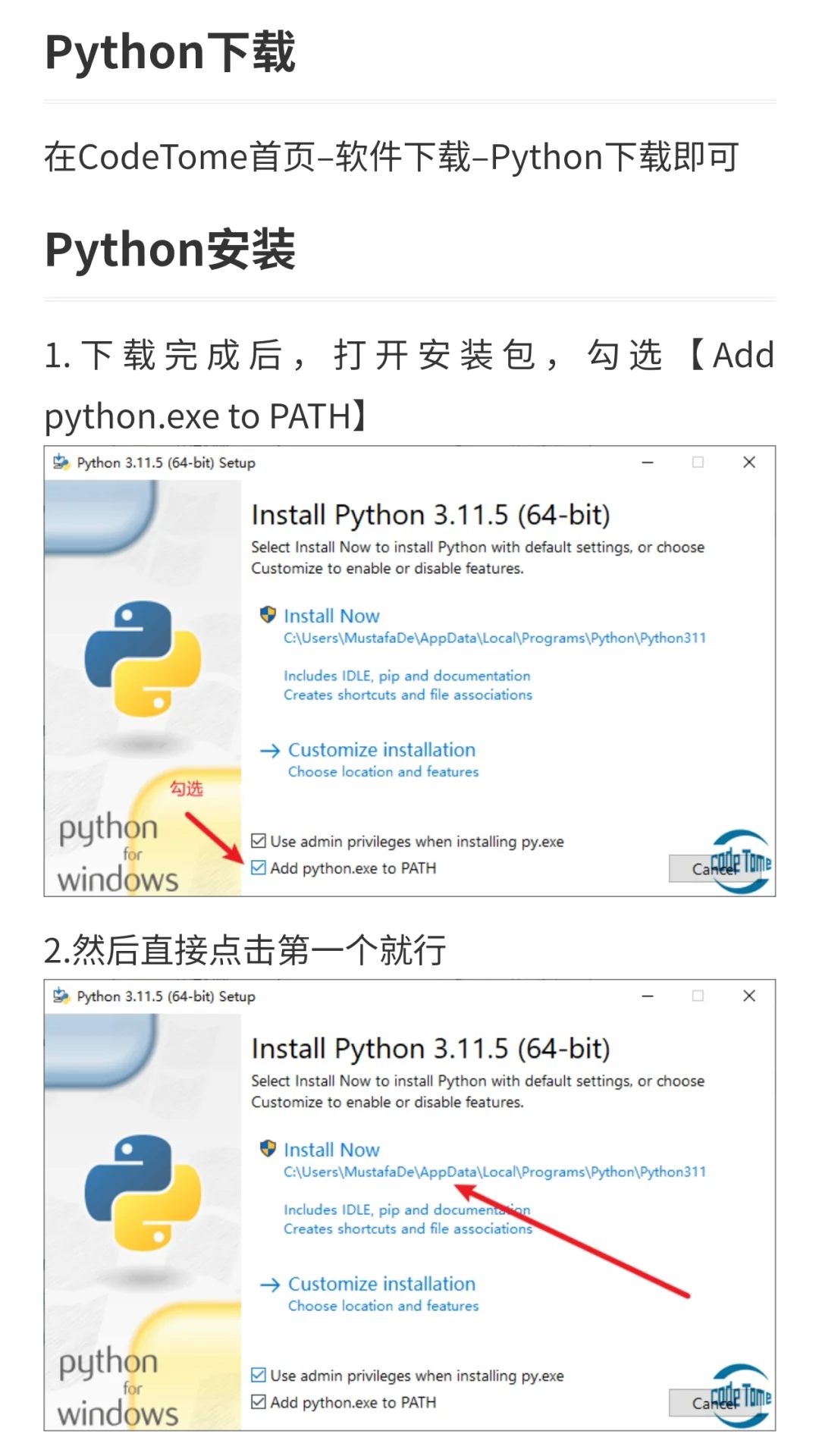 为什么我学Python的时候不知道这个App！