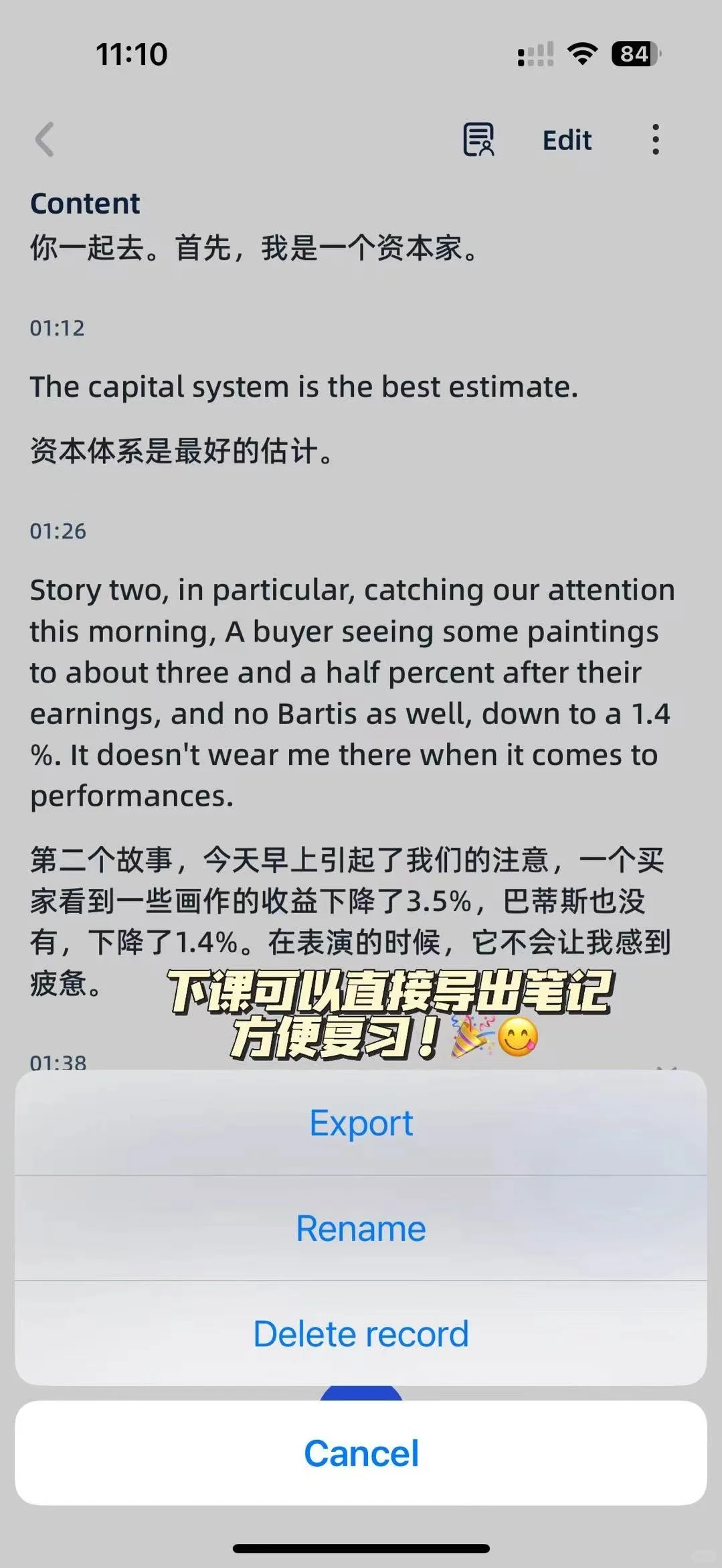 🇬🇧英国留学必备App｜我手机里常驻的TOP 9✨