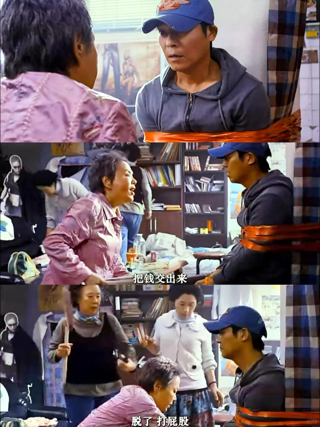 又好笑又好哭的电影！三个奶奶抢🏦！