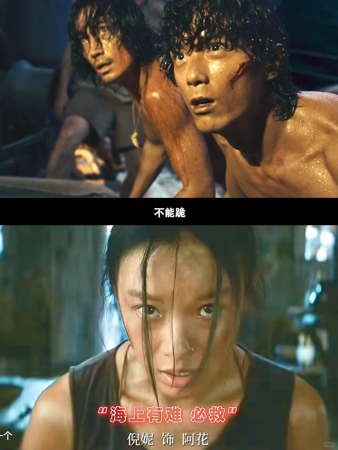 震撼到头皮发麻😭东极岛后劲太太太大了‼️