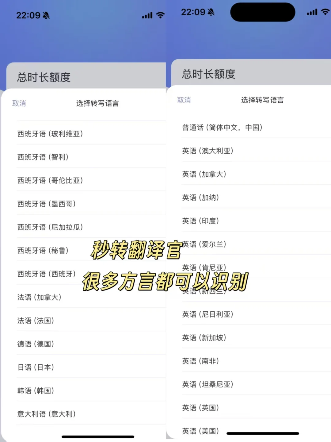 25fall留学生存指南—学习App篇