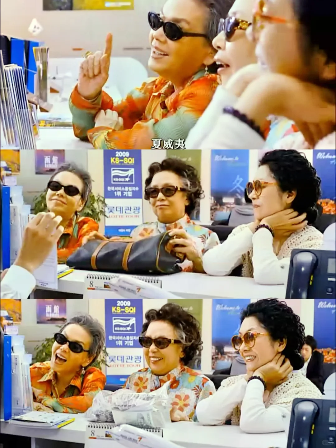 又好笑又好哭的电影！三个奶奶抢🏦！