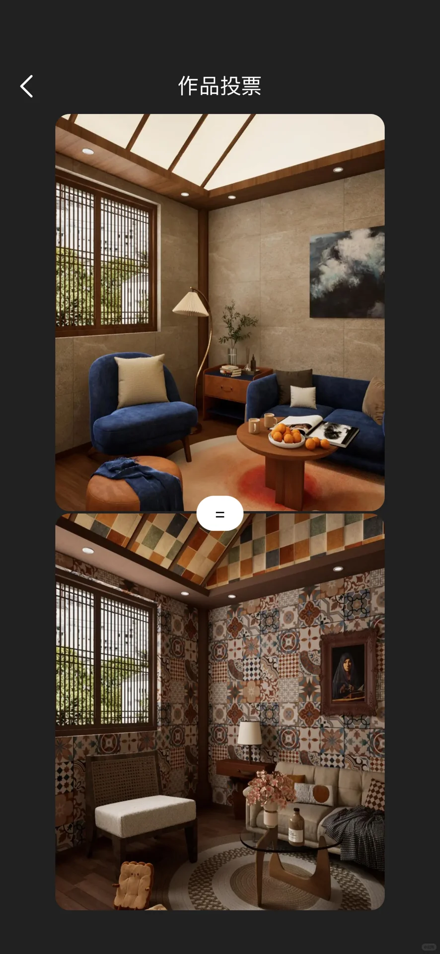 审美好的都看过来呀！告诉我哪个好看？投哪个