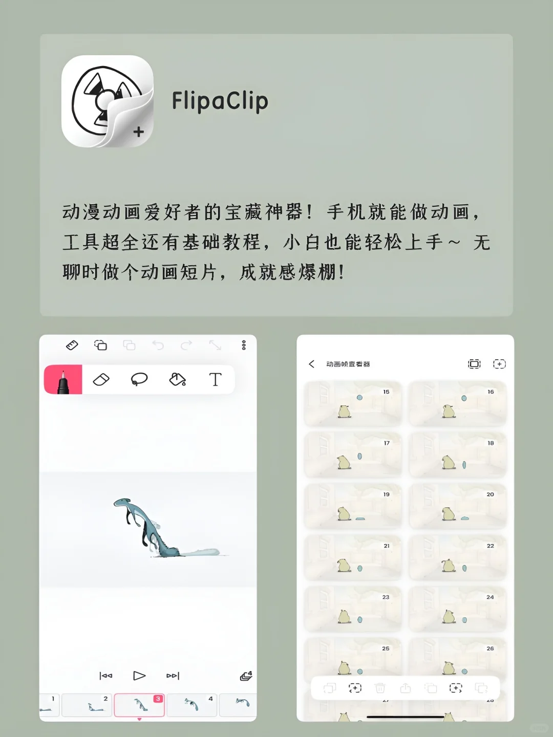 自我提升｜女生内卷｜APP‼️