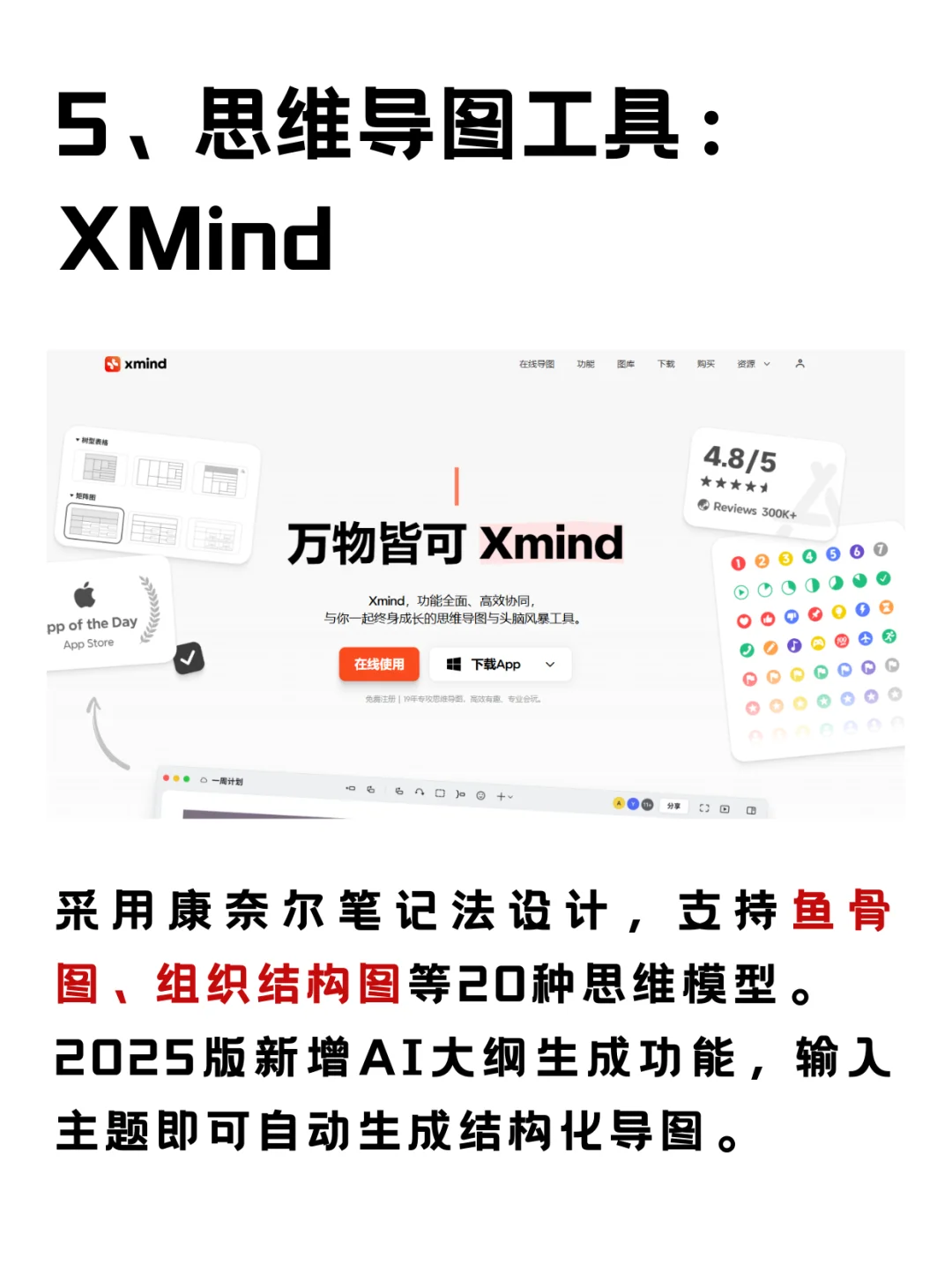 电脑装机必备软件！大学生电脑必备软件清单