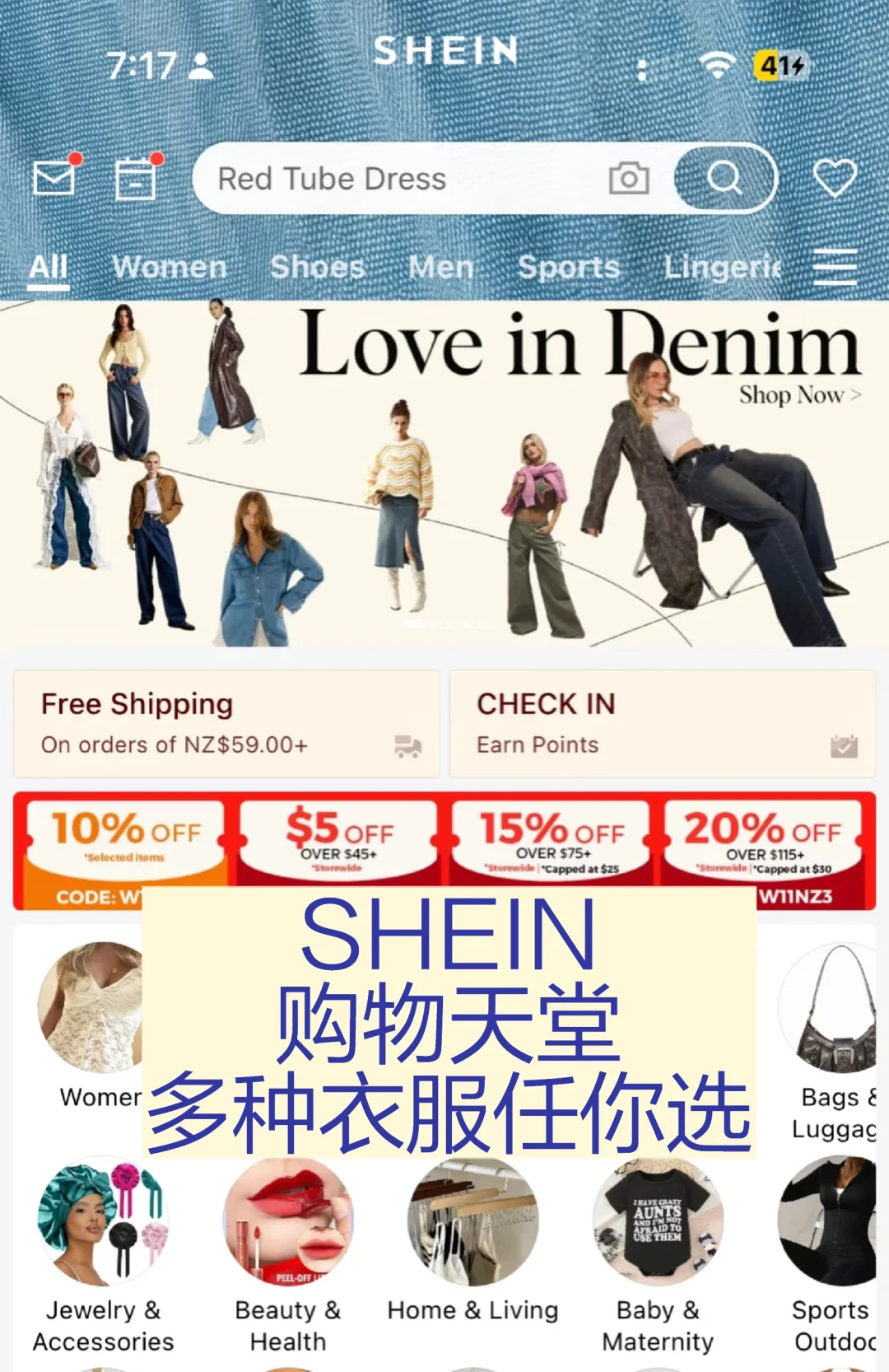 澳洲留学必备APP大揭秘，每一个都超实用！