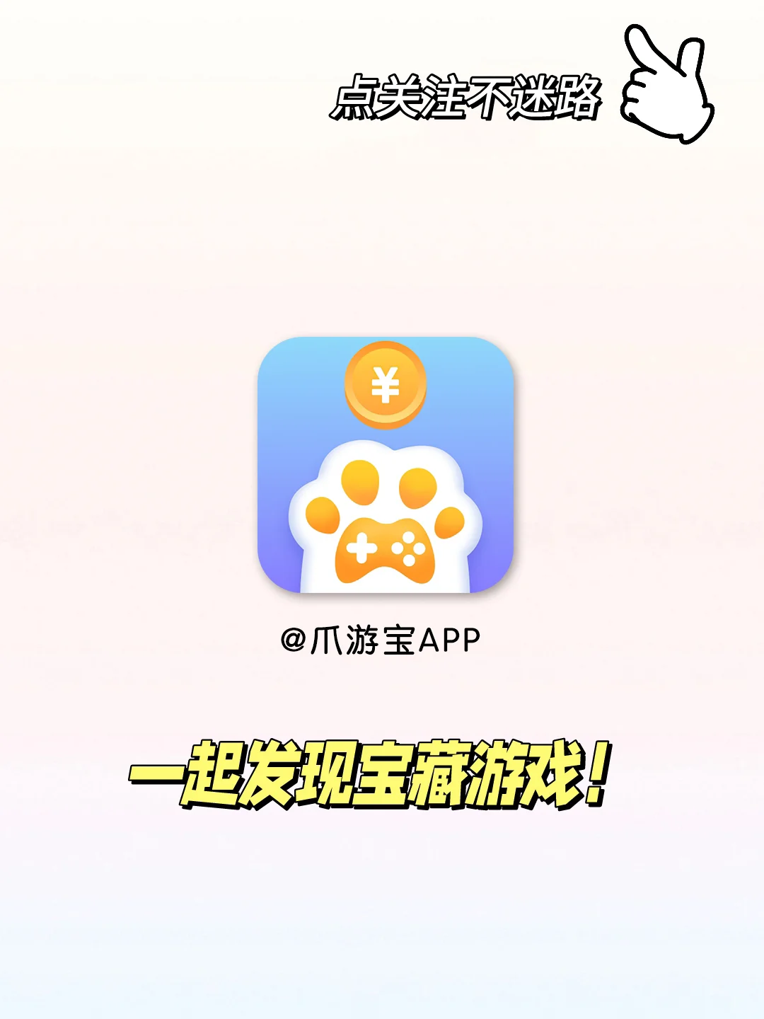 国风yyds❗️这几个游戏好玩到停不下来❗️