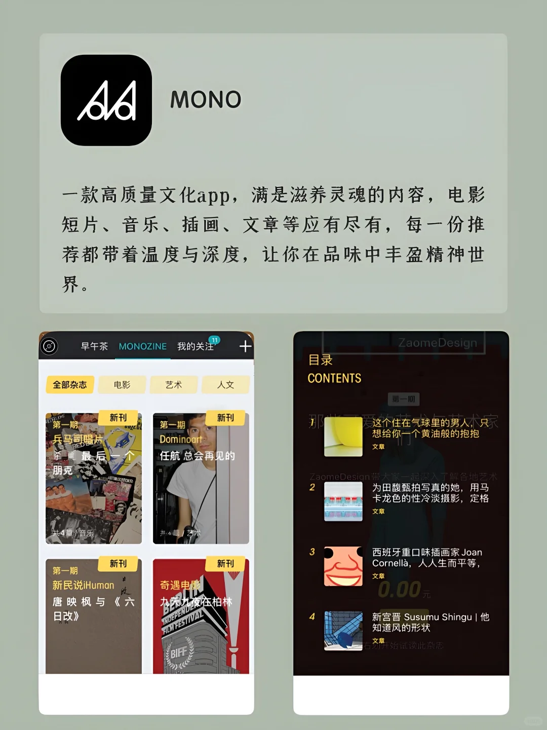 自我提升｜女生内卷｜APP‼️