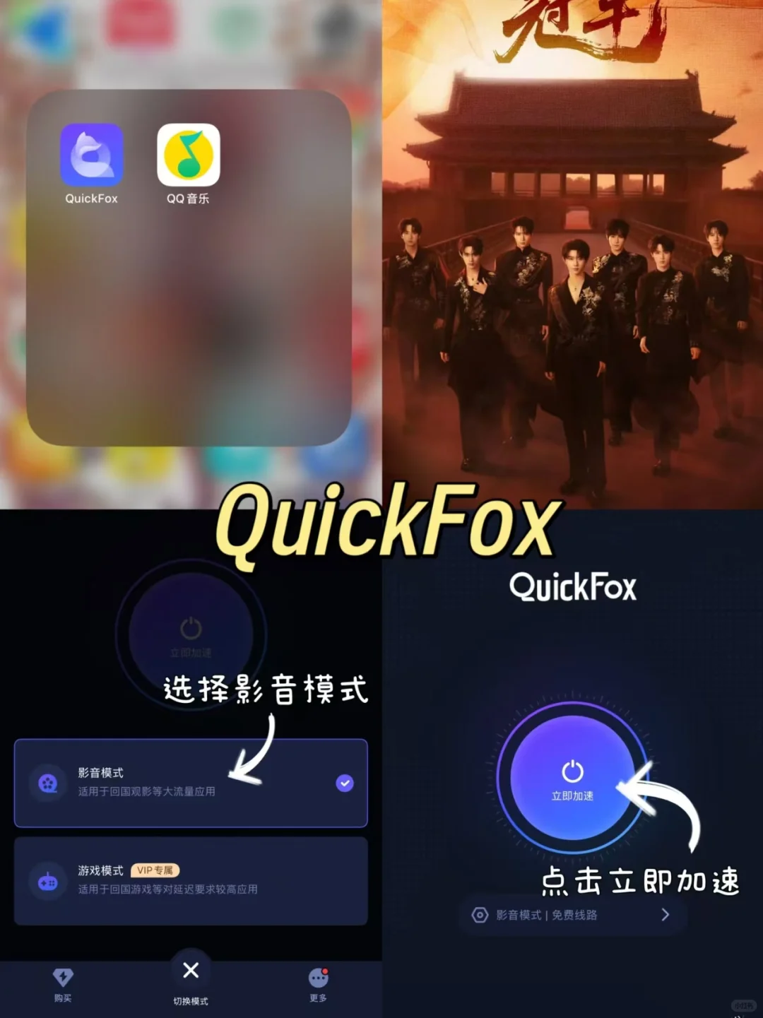 来抄作业！英国留学APP清单无偿分享！