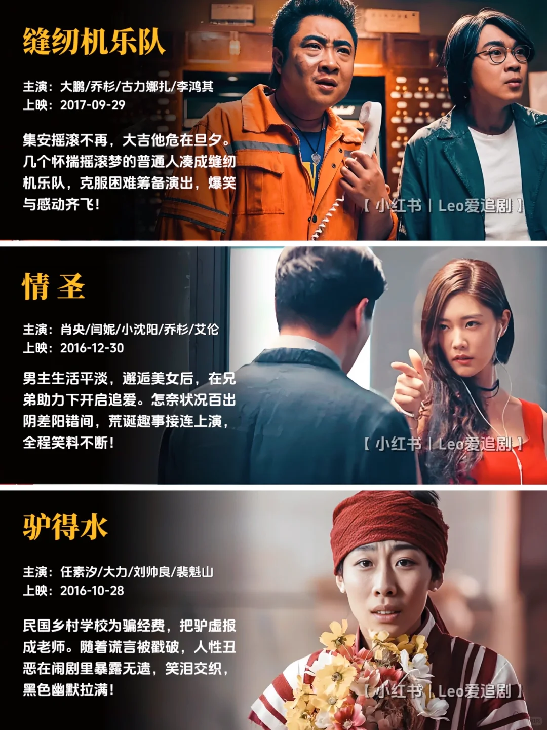 预警⚠️53部国产喜剧片🔥笑泪交织超上头‼️